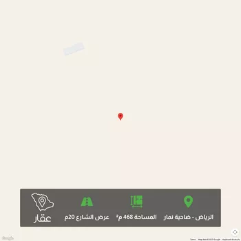 أرض للبيع في حي ضاحية نمار, مدينة الرياض, منطقة الرياض