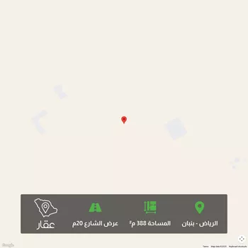 أرض للبيع في مدينة الرياض, منطقة الرياض