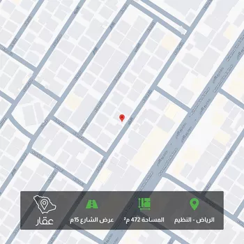 أرض للبيع في شارع الأميلح, حي النظيم, مدينة الرياض, منطقة الرياض