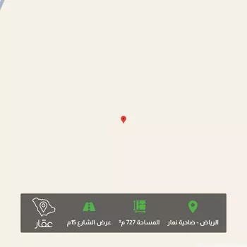 أرض للبيع في شارع 20434763, حي ضاحية نمار, مدينة الرياض, منطقة الرياض