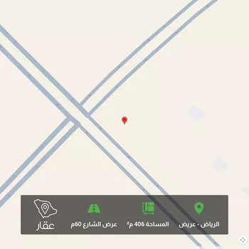 أرض للبيع في حي عريض, مدينة الرياض, منطقة الرياض