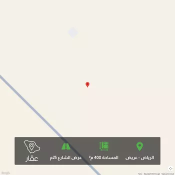 أرض للبيع في حي عريض, مدينة الرياض, منطقة الرياض