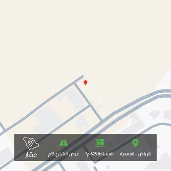 أرض للبيع في شارع محمد بن محمد الزبيري, حي المهدية, مدينة الرياض, منطقة الرياض