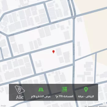 أرض للبيع في شارع أمية بن عبدالله الأموي, حي عرقة, مدينة الرياض, منطقة الرياض