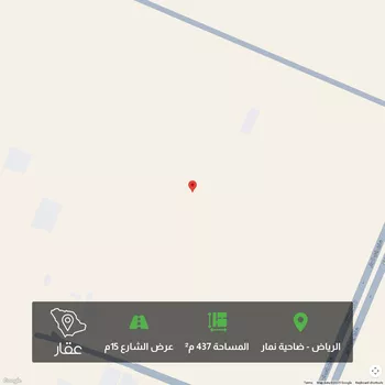 أرض للبيع في حي ضاحية نمار, مدينة الرياض, منطقة الرياض