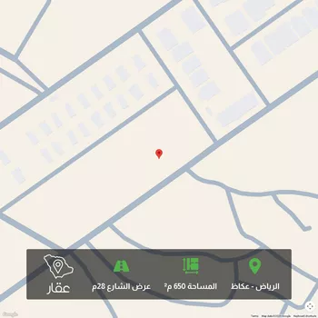 أرض للبيع في شارع ابي المكارم بن مفرج, حي عكاظ, مدينة الرياض, منطقة الرياض