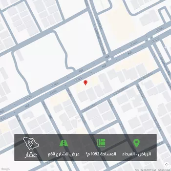 أرض للبيع في شارع البيان, حي الفيحاء, مدينة الرياض, منطقة الرياض