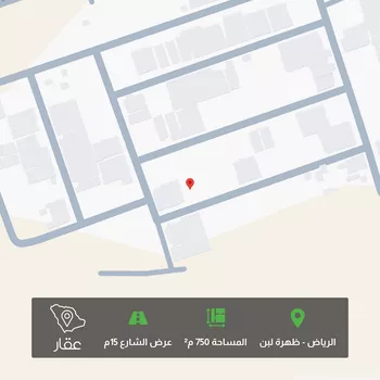أرض للبيع في شارع رقم 18, حي ظهرة لبن, مدينة الرياض, منطقة الرياض