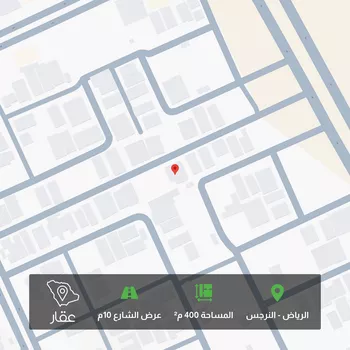 أرض للبيع في شارع أبي عبيدة النابلسي, حي النرجس, مدينة الرياض, منطقة الرياض