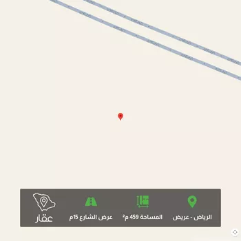 أرض للبيع في حي عريض, مدينة الرياض, منطقة الرياض