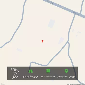 أرض للبيع في حي ضاحية نمار, مدينة الرياض, منطقة الرياض