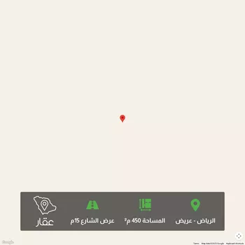 أرض للبيع في حي عريض, مدينة الرياض, منطقة الرياض