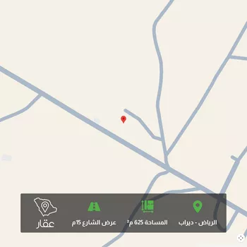 أرض للبيع في حي ديراب, مدينة الرياض, منطقة الرياض