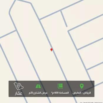أرض للبيع في حي العارض, مدينة الرياض, منطقة الرياض