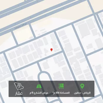 أرض للبيع في شارع القاسمي ، حي حطين ، الرياض ، منطقة الرياض