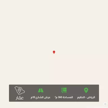 أرض للبيع في حي النظيم, مدينة الرياض, منطقة الرياض