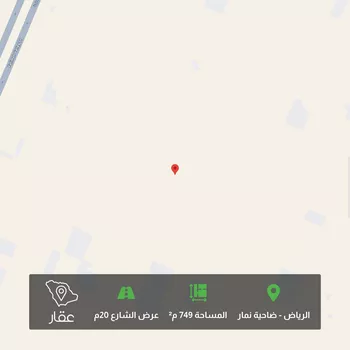أرض للبيع في حي ضاحية نمار, مدينة الرياض, منطقة الرياض