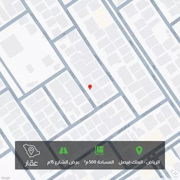 أرض للبيع في شارع الصهوة, حي الملك فيصل, مدينة الرياض, منطقة الرياض