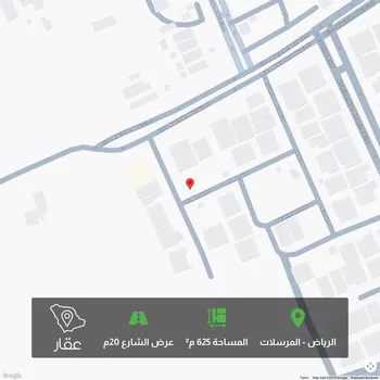 أرض للبيع في شارع المناقيش, حي المرسلات, مدينة الرياض, منطقة الرياض
