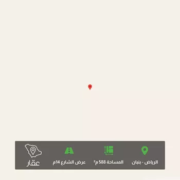 أرض للبيع في مدينة الرياض, منطقة الرياض