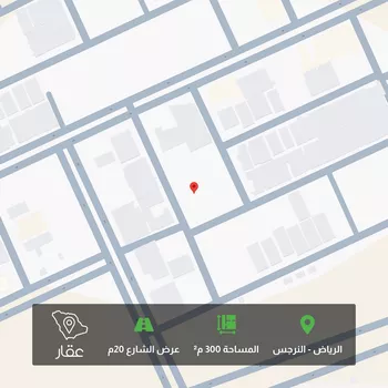 أرض للبيع في شارع شارع, حي النرجس, مدينة الرياض, منطقة الرياض