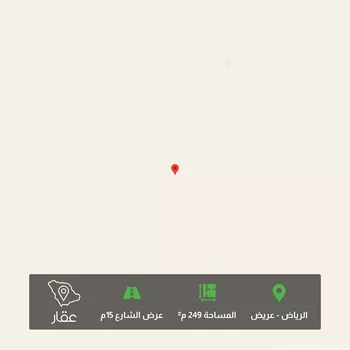 أرض للبيع في حي عريض, مدينة الرياض, منطقة الرياض