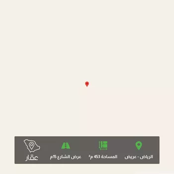 أرض للبيع في حي عريض, مدينة الرياض, منطقة الرياض