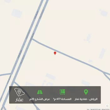 أرض للبيع في حي ضاحية نمار, مدينة الرياض, منطقة الرياض