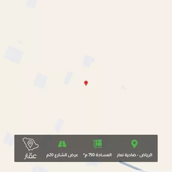 أرض للبيع في حي ضاحية نمار, مدينة الرياض, منطقة الرياض
