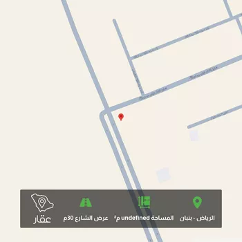 أرض للبيع في شارع اسعد بن حارثة الخزرجي ، ملهم ، حريملاء