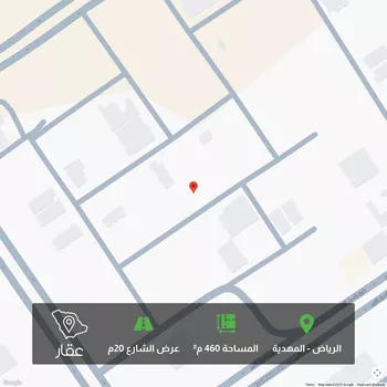 أرض للبيع في شارع ابن صدقة الغرافي, حي المهدية, مدينة الرياض, منطقة الرياض
