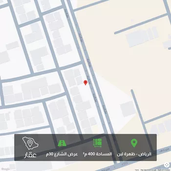 أرض للبيع في شارع جبل العوصاء, حي ظهرة لبن, مدينة الرياض, منطقة الرياض