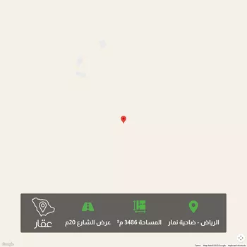 أرض للبيع في شارع الحتيم, حي ضاحية نمار, مدينة الرياض, منطقة الرياض