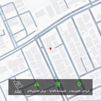 أرض للبيع في شارع الجامع الأزهر, حي المرسلات, مدينة الرياض, منطقة الرياض
