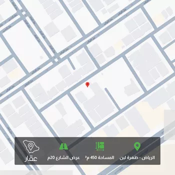 أرض للبيع في شارع رقم 234, حي ظهرة لبن, مدينة الرياض, منطقة الرياض