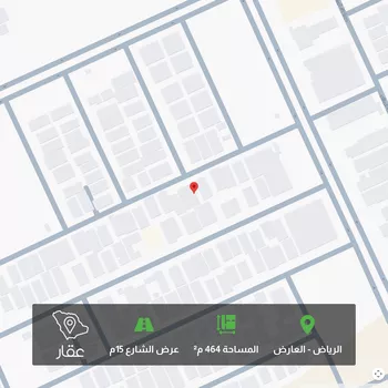 أرض للبيع في شارع أبي عبدالله الجيلاني, حي العارض, مدينة الرياض, منطقة الرياض