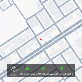 أرض للبيع في شارع  ابي حنيفه, حي العريجاء الأوسط, مدينة الرياض, منطقة الرياض