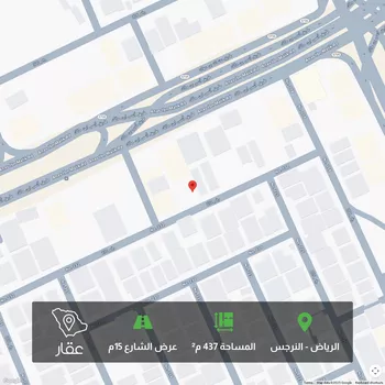أرض للبيع في شارع إبراهيم بن عمر الدميري, حي النرجس, مدينة الرياض, منطقة الرياض