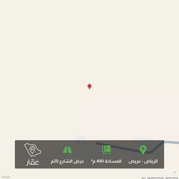أرض للبيع في حي عريض, مدينة الرياض, منطقة الرياض