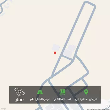 أرض للبيع في شارع ظهير الدين البهيقي, حي ظهرة لبن, مدينة الرياض, منطقة الرياض