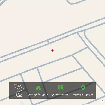 أرض للبيع في شارع شارع الشرق, حي الجنادرية, مدينة الرياض, منطقة الرياض