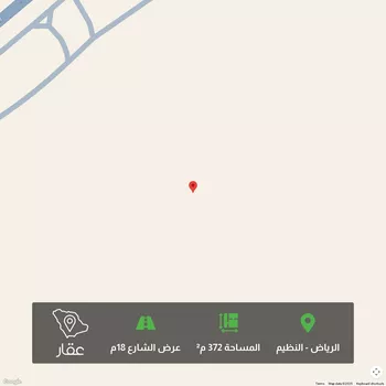أرض للبيع في حي النظيم, مدينة الرياض, منطقة الرياض