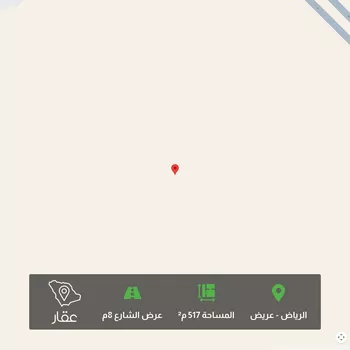 أرض للبيع في حي عريض, مدينة الرياض, منطقة الرياض