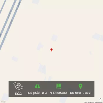 أرض للبيع في شارع 27466, حي ضاحية نمار, مدينة الرياض, منطقة الرياض