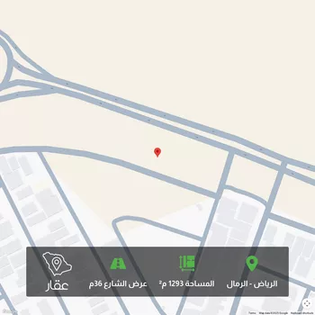 أرض للبيع في حي الرمال, مدينة الرياض, منطقة الرياض