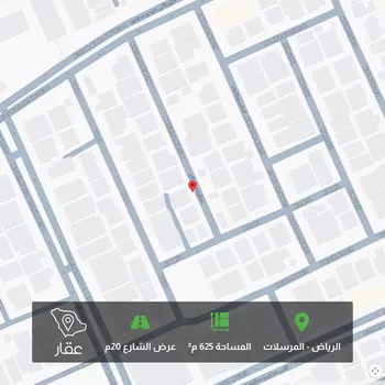 أرض للبيع في حي المرسلات, مدينة الرياض, منطقة الرياض