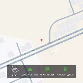 أرض للبيع في شارع العيينة, حي ظهرة لبن, مدينة الرياض, منطقة الرياض