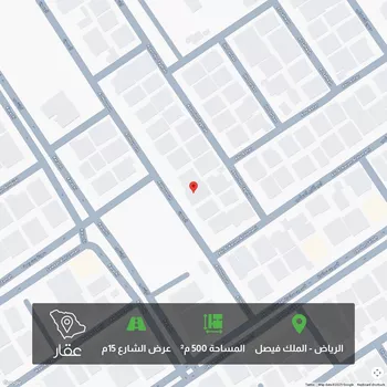 أرض للبيع في شارع الحصون, حي الملك فيصل, مدينة الرياض, منطقة الرياض