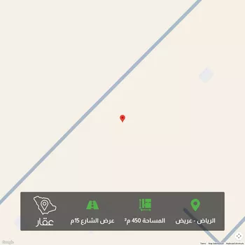 أرض للبيع في حي عريض, مدينة الرياض, منطقة الرياض
