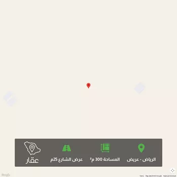أرض للبيع في حي عريض, مدينة الرياض, منطقة الرياض